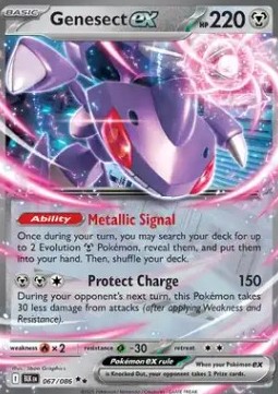 Double Rare - GENESECT EX