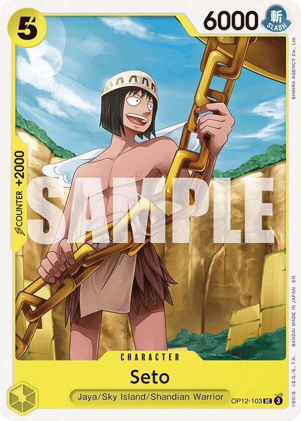 SETO - One Piece - Legacy of the Master