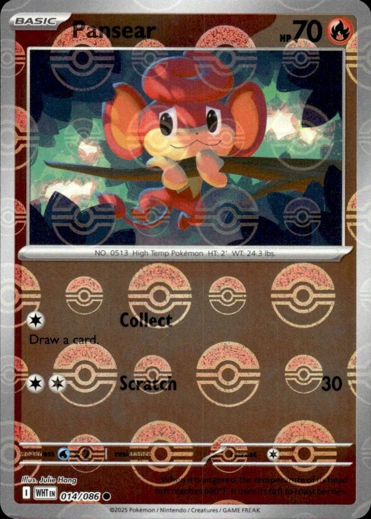 Poke Ball Pattern - PANSEAR